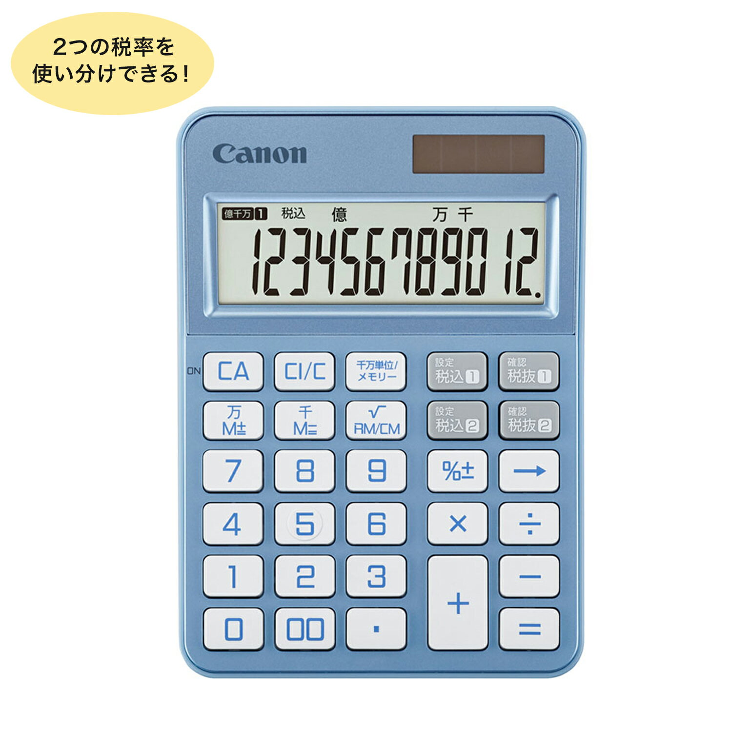 【取り寄せ品】CANON キヤノン カラフル電卓 ミニ卓上サイズ 12桁 ブルーグレイ KS-126WUV-BG