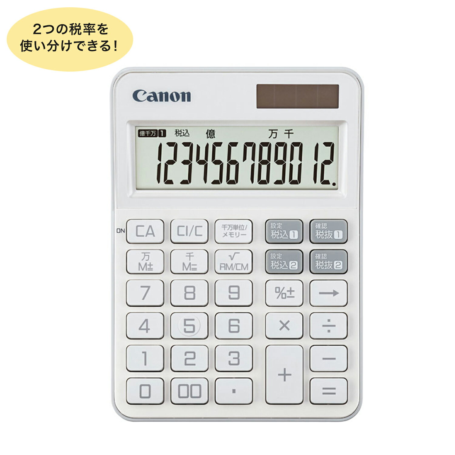 【取り寄せ品】CANON キヤノン カラフル電卓 ミニ卓上サイズ 12桁 パールホワイト KS-126WUV-PW