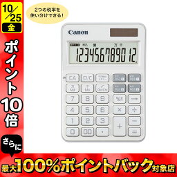 【取り寄せ品】CANON キヤノン カラフル電卓 ミニ卓上サイズ 12桁 パールホワイト KS-126WUV-PW