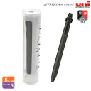 三菱鉛筆 uni ジェットストリーム 多機能ペン 2&1 PRIME 0.5 JETからくりギフト KURUPAKE クルパケ ブラックT