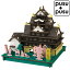 hacomo ハコモ PUSUPUSU プスプス 岡山城 THM-6786 1,485円