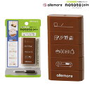 シヤチハタ allemore 4連結スタンプ nototojoin ノトトジョイン PEL-JB2/H スケジュール(インキ色:ブラウン)