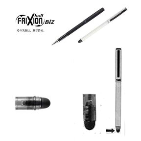 PILOT パイロット FRIXION ball BIZ フリクションボール ビズ 交換用消去ラバー P-LFBRU-10B