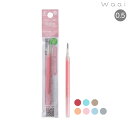 PILOT パイロット FRIXION フリクション Waai 0.5mm 替芯 LFBKRF12EF 全7色から選択