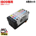 IB09CL4B エプソン用 IB09 プリンター目詰まり洗浄カートリッジ 4色用セット PX-M730F