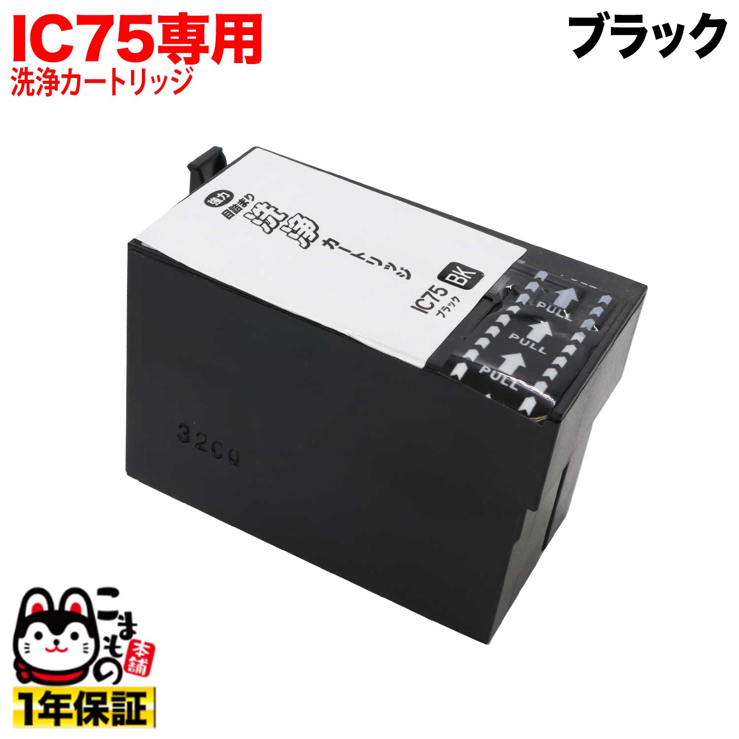 ICBK75���� ���ץ����� IC75 �ץ�󥿡��ܵͤޤ����������ȥ�å� �֥�å� �֥�å��� PX-M740F PX-M740FC6 PX-M740FC7 ...