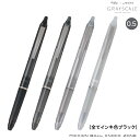 PILOT パイロット FRIXION×MONO GRAYSCALE フリクションボールノック ゾーン 0.5 LFBKZEF23GS 全4色から選択