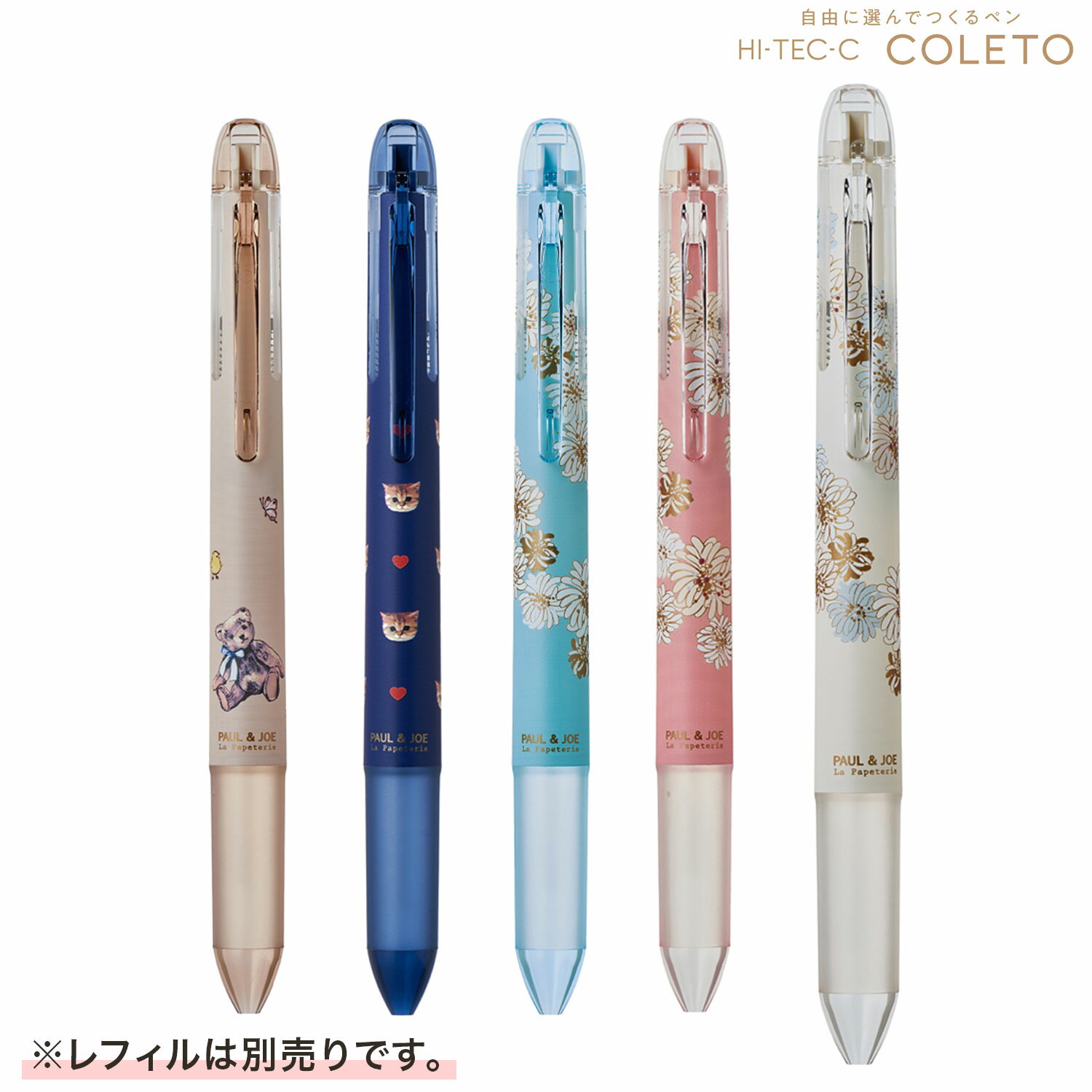 PILOT パイロット ハイテックCコレト ポール＆ジョー La Papeterie 本体ボディ 4色用 LHKCGPJ23 5色から選択のサムネイル