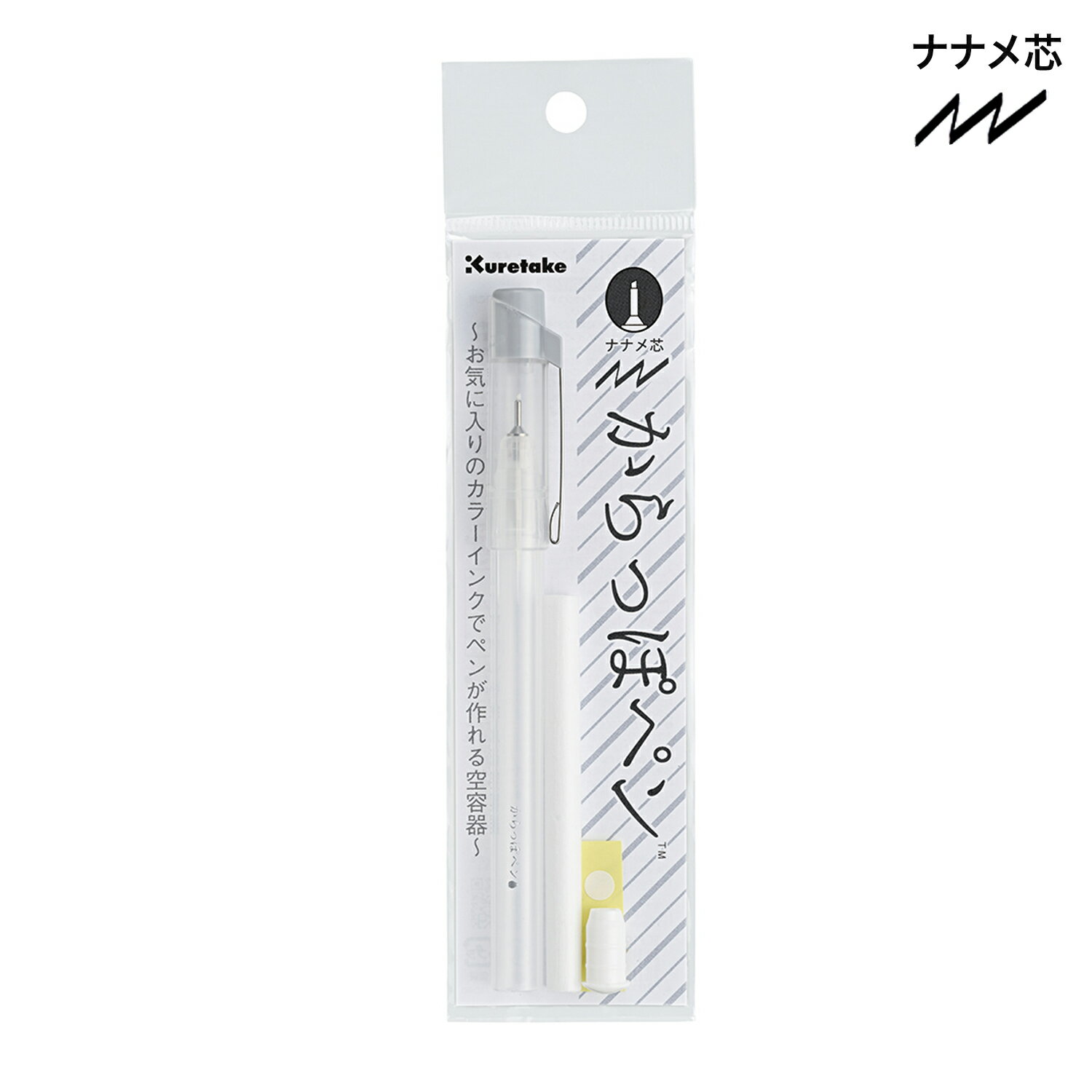Rakuten - 【最大400円クーポン】 呉竹 Kuretake からっぽペン ナナメ芯 ECF160-404 1本入