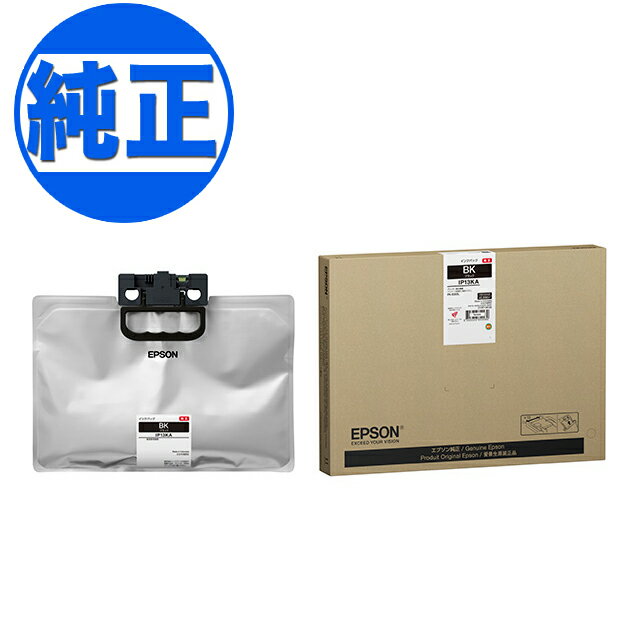 Rakuten - 【取り寄せ品】EPSON エプソン純正 インクパック ブラックXLサイズ IP13KA