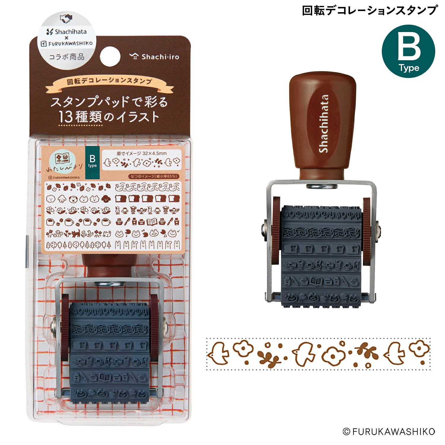 【取り寄せ品】シヤチハタ Shachihata 回転デコレーションスタンプ わたしびより B NRD-13A9