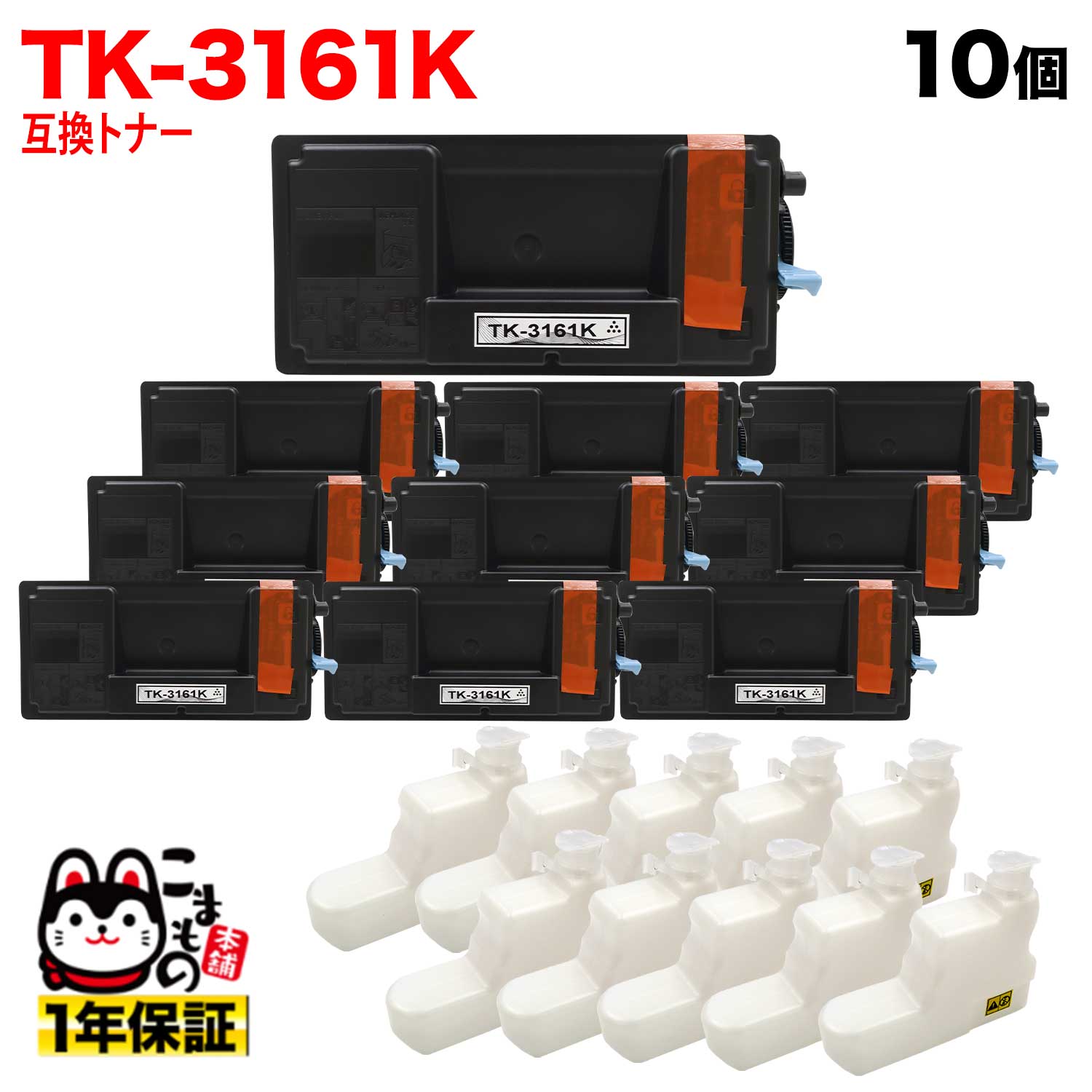 楽天市場】tk3161kの通販 楽天市場】tk3161kの通販