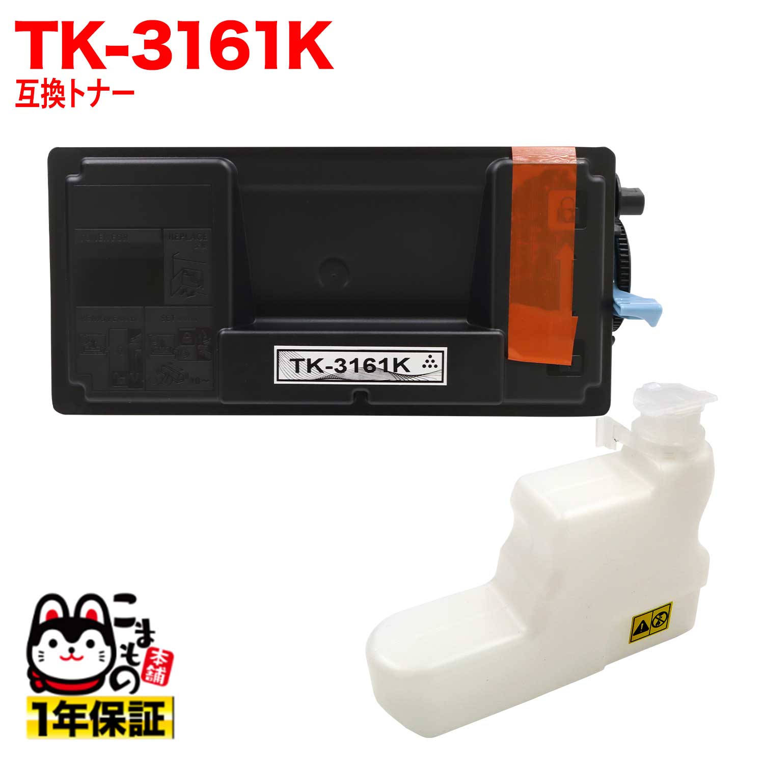 楽天市場】tk3161kの通販 楽天市場】tk3161kの通販