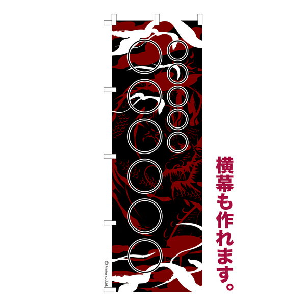 Τܤ ͳ̾ ץ ꥸʥ Τܤ ǽ 76 ʸ֡ѹ ñ 㥳 Ǽ 600mm