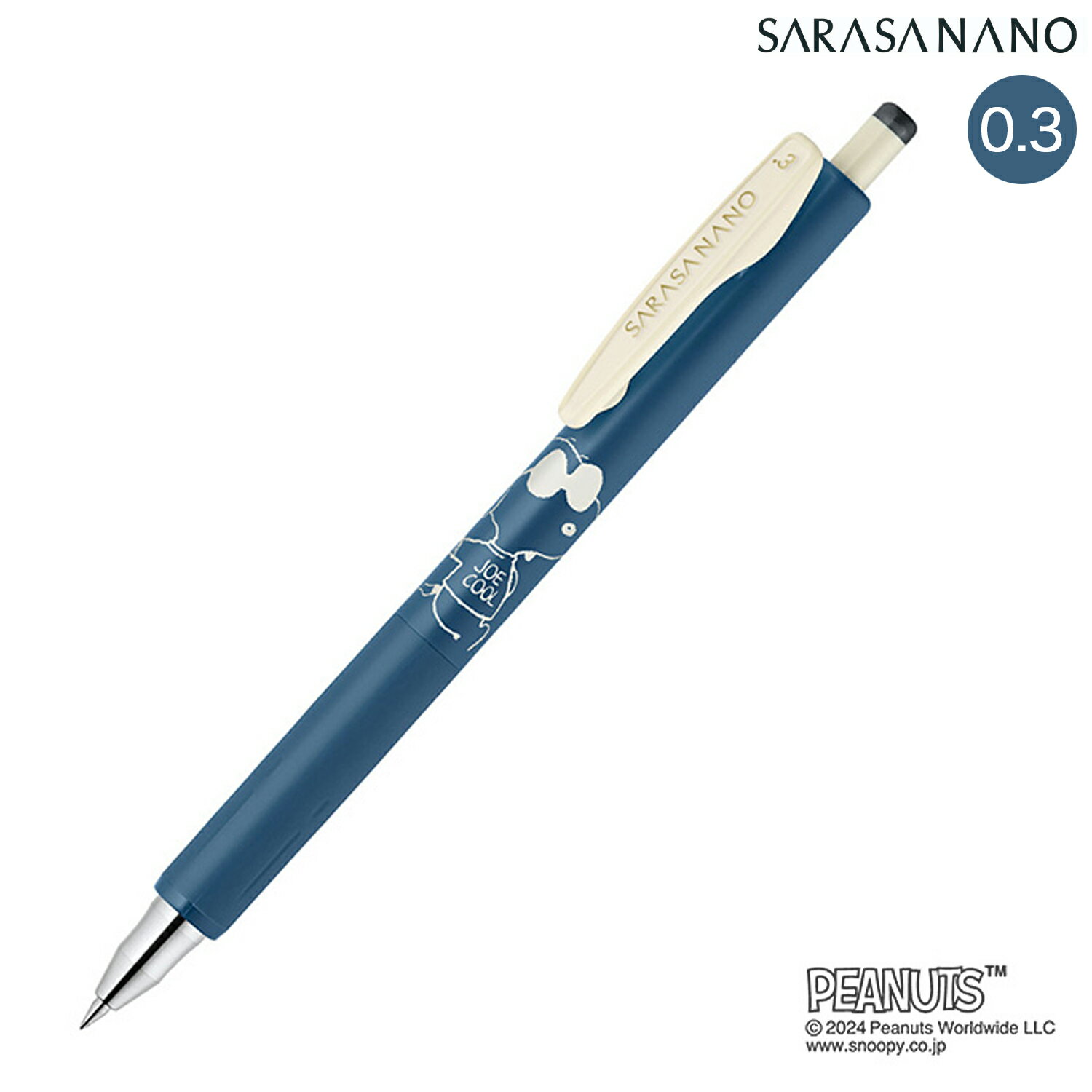 ゼブラ ZEBRA SARASA NANO サラサナノ スヌーピー 0.3mm ブルーグレー JJH72-SN-VBGR