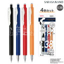 [u ZEBRA SARASA NANO TTim Xk[s[X^_[hJ[ 0.38mm 4FZbg JJH72-SN-4C X^_[hJ[4FZbg