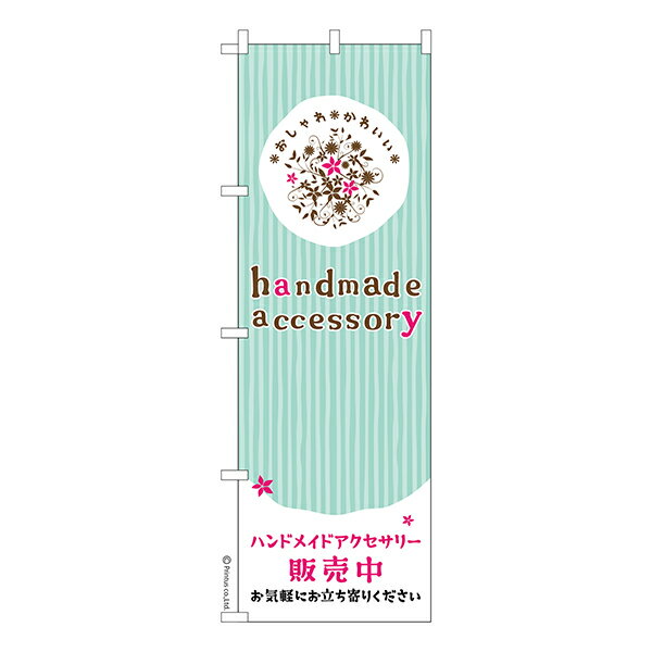 ̂ڂ nhChANZT[ handmade accessory 1 îڂ [k 600mm