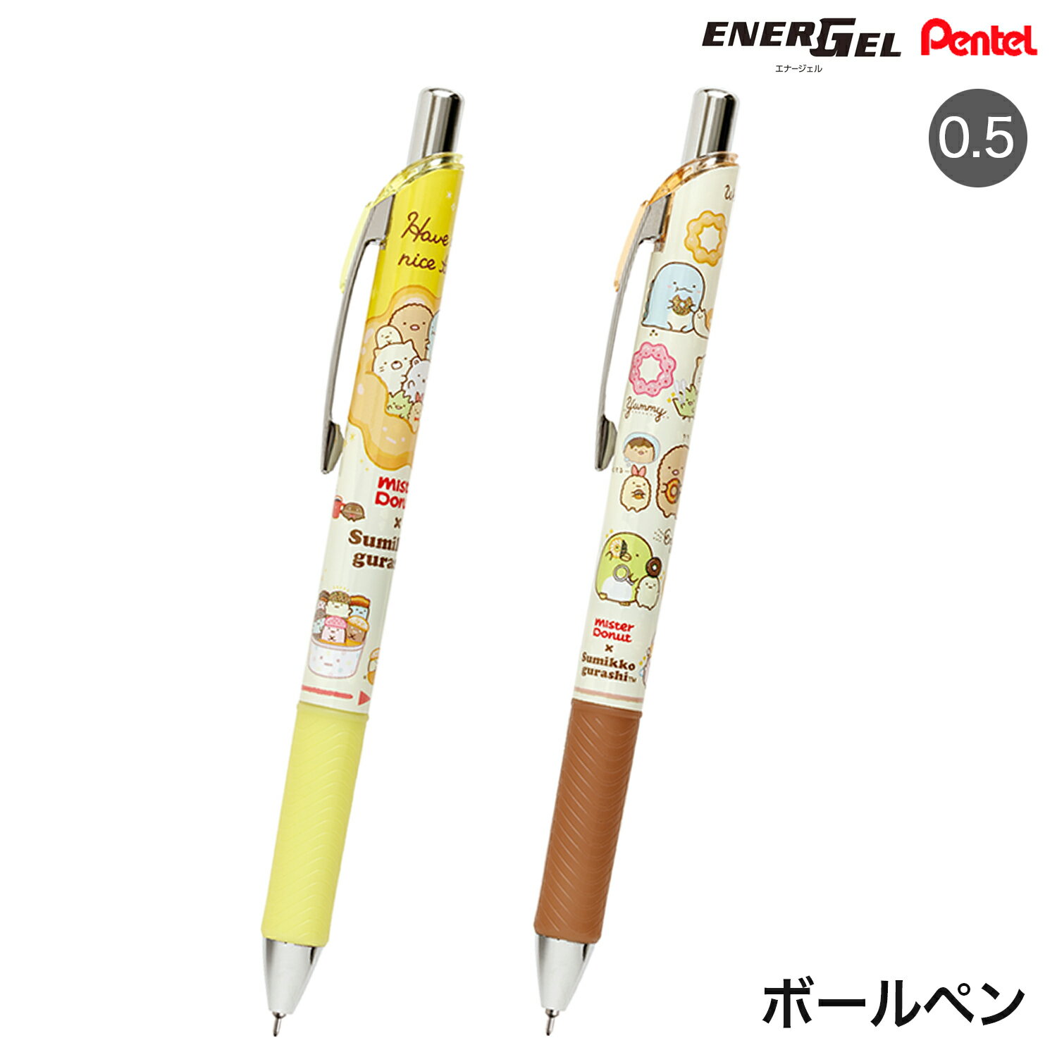 ぺんてる Pentel ENERGEL ボールペン 0.5 すみっコ×ミスド PR09501 全2色から選択