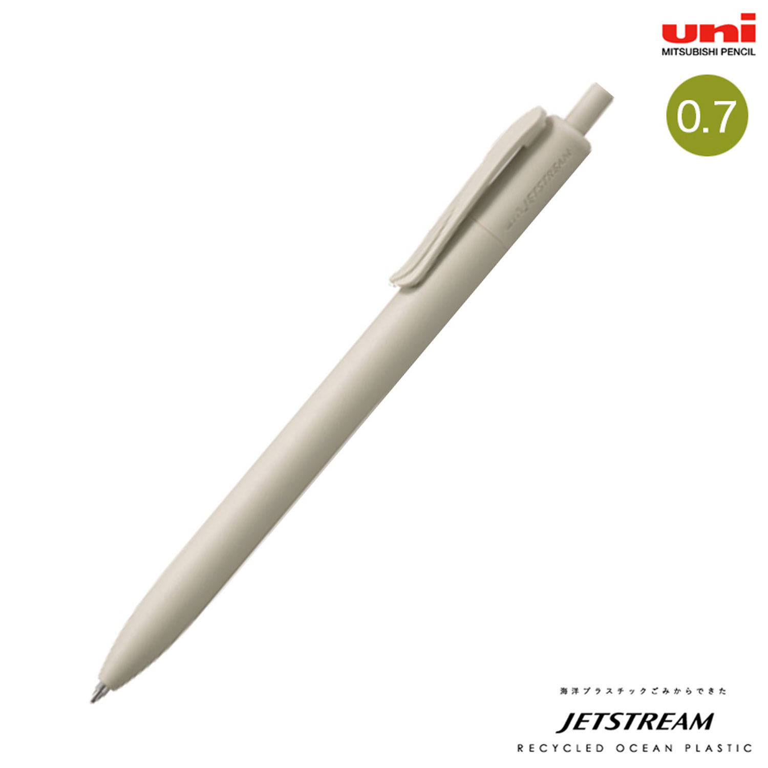三菱鉛筆 uni JETSTREAM ジェットストリーム 海洋プラスチック 0.7 SXNUC07ROP サンドベージュのみ