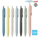 三菱鉛筆 uni JETSTREAM ジェットストリーム シングル Lite touch ink搭載 0.5 SXN-LS-05 全7色から選択