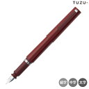 セーラー万年筆 TUZU ツヅ アジャスト万年筆 レッド 11-0541 全3種から選択