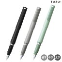セーラー万年筆 TUZU ツヅ アジャスト万年筆 11-0541 全9種から選択