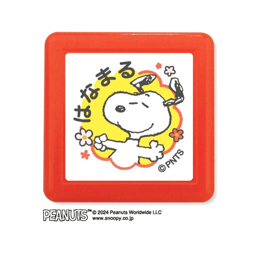 こどものかお kodomonokao Nスヌーピー 浸透印スタンプ はなまる 2218-002 こどものかお kodomonokao Nスヌーピー 浸透印スタンプ はなまる 2218-002