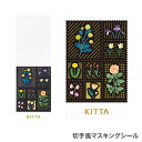 KINGJIM LOW HITOTOKI }XLOe[v Lb^V- KITTA Special Lb^ XyV t[ KITPP004