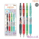ゼブラ ZEBRA サラサクリップ ディズニーファンタジー 4色セットA JJ29-DSF-4CA