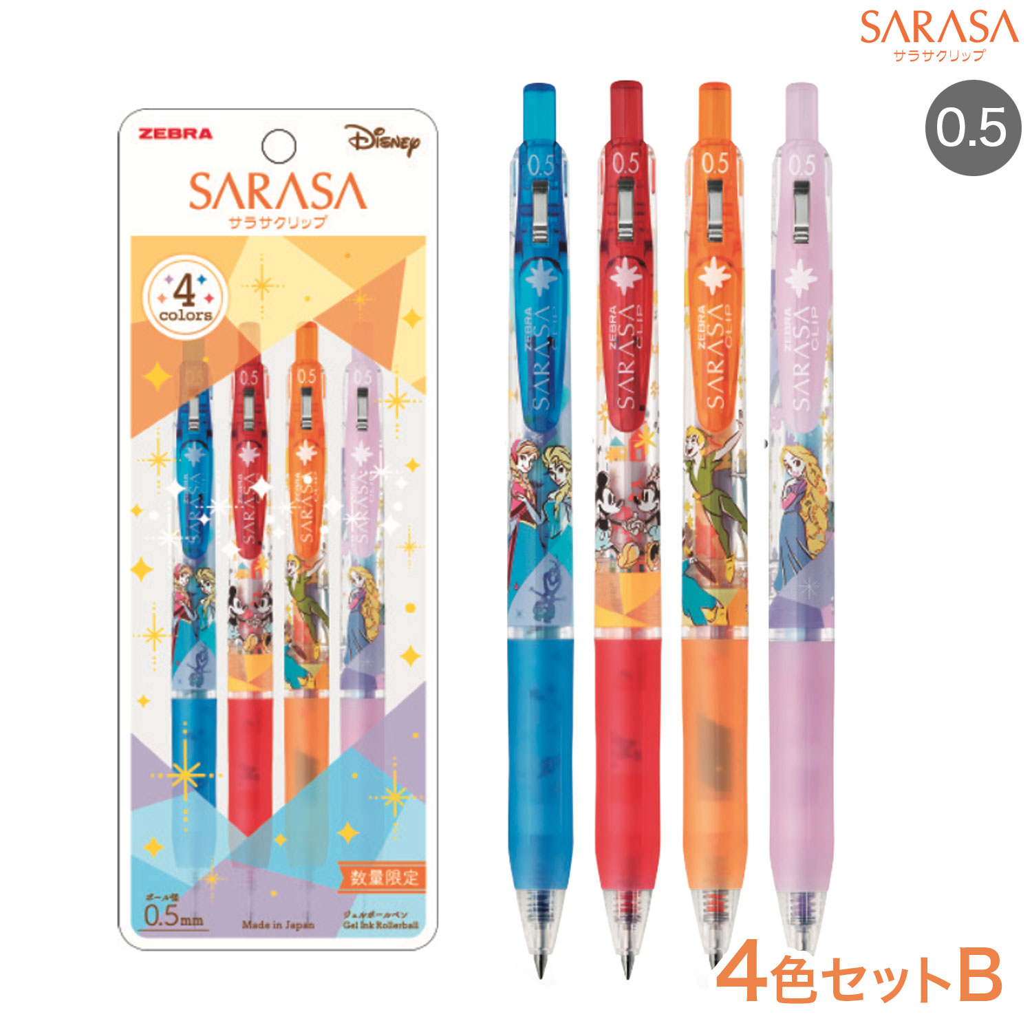 楽天市場】ゼブラ サラサクリップ29色セットの通販