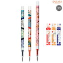 【エントリーで最大P22倍超|7/15迄】 ゼブラ ZEBRA JF-0.5芯 ディズニーファンタジー RJF5-DSF 全4色から選択