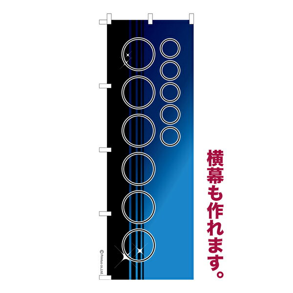 Τܤ ͳ̾ ץ ꥸʥ Τܤ ǽ 97 ʸ֡ѹ ñ 㥳 Ǽ 600mm