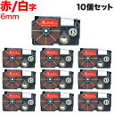 カシオ用 ネームランド 互換 テープカートリッジ XR-6ARD 10個セット 6mm/赤テープ/白文字