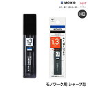 トンボ鉛筆 Tombow MONO work モノワーク用 シャープ芯 1.3mm HB ECJ-121