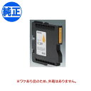 訳あり RICOH リコー 純正インク GXカートリッジ Mサイズ イエロー GC31Y IPSiO GX e5500 IPSiO GX e3300 IPSiO...