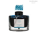 パイロット PILOT 万年筆インキ iroshizuku 色彩雫 ボトルタイプ INK-50-RI リッカ(六花)