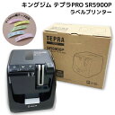 KINGJIM キングジム ラベルライター 「テプラ」PRO SR5900P USB 有線LAN 無線LAN アプリ対応
