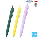三菱鉛筆 uni JETSTREAM ジェットストリーム シングル Lite touch ink搭載 0.5 SXN-LS-05 3色から選択