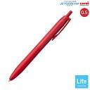 三菱鉛筆 uni JETSTREAM ジェットストリーム シングル Lite touch ink搭載 0.5 赤 SXN-LS-05.15