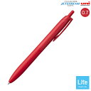 三菱鉛筆 uni JETSTREAM ジェットストリーム シングル Lite touch ink搭載 0.7 赤 SXN-LS-07.15 インク色:赤