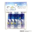 カミオジャパン ピーナッツ 鉛筆キャップ スヌーピー 5本入 305260 よふかし midnight