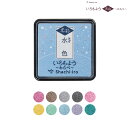 【7/15はP10倍&500円クーポン】 シヤチハタ Shachihata いろもよう 光彩 わらべ スタンプパッド HAC-S1G 全10色から選択