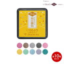 【7/15はP10倍&500円クーポン】 シヤチハタ Shachihata いろもよう 光彩 わらべ スタンプパッド 全10色セット HAC-S1G 全10色から選択