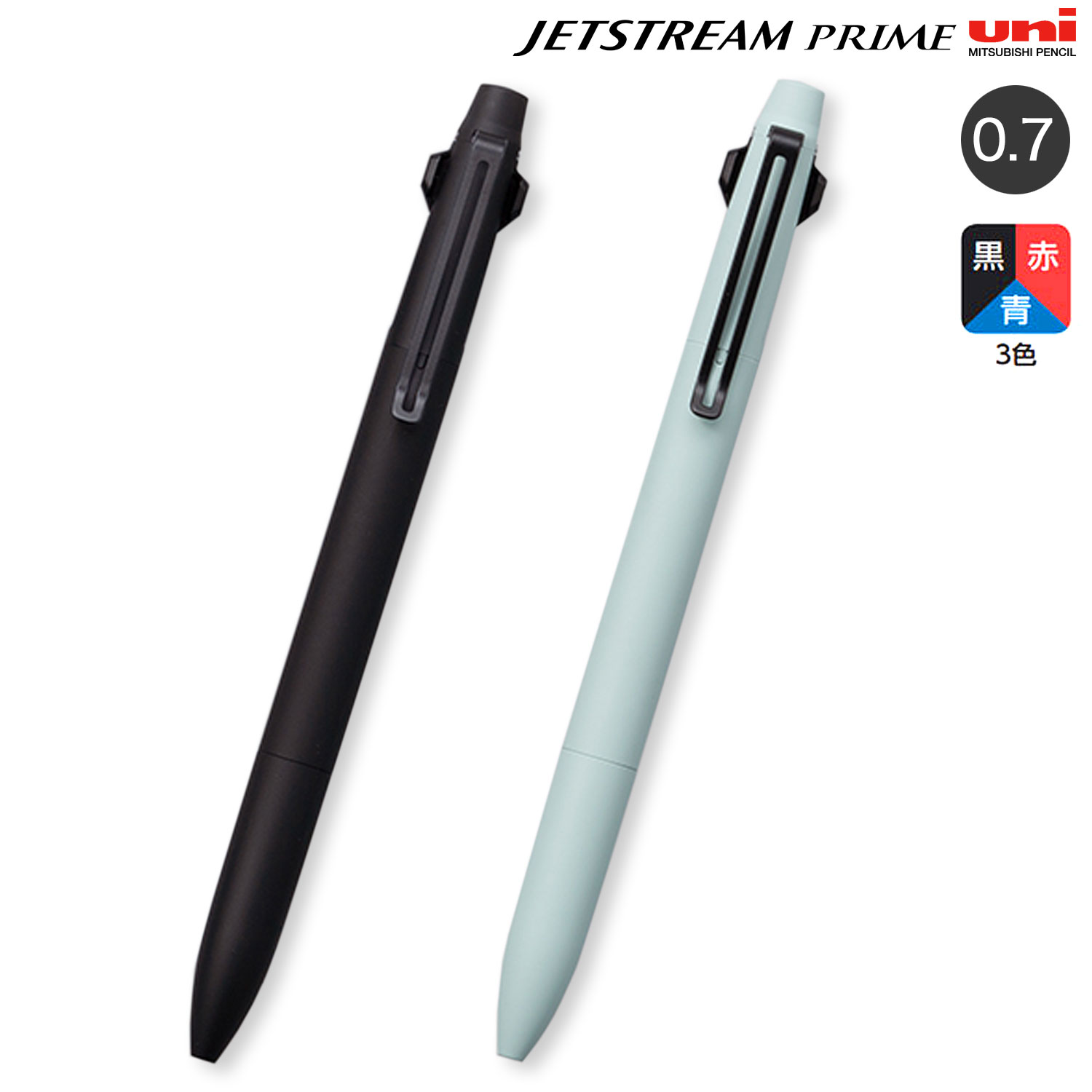 Rakuten - 【5/10まで★全品ポイント10倍】三菱鉛筆 uni ジェットストリーム プライム 3色ボールペン 0.7 SXE3-3500-07 全2色から選択