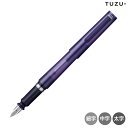 【7/15はP10倍&500円クーポン】 セーラー万年筆 TUZU ツヅ アジャスト万年筆 2025年カラー クリアバイオレット 11-0541 全3種から選択