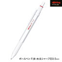 【7/15はP10倍&500円クーポン】 Rotring ロットリング 600 3in1 マルチペン ホワイト 2149494