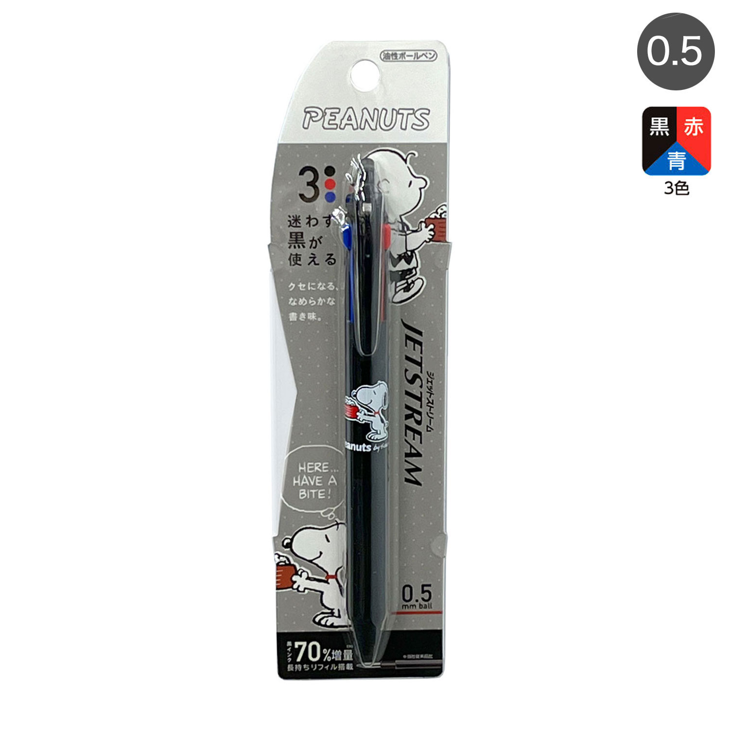 クツワ ジェットストリーム 新3色ボールペン 0.5 PEANUTS スヌーピー ES515 ブラックのみ