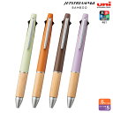 三菱鉛筆 uni ジェットストリーム ノック式多機能ペン 4&1 BAMBOO ルームフレグランスカラー 0.5 MSXE5-2000B-05 全4色から選択