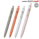 三菱鉛筆 uniball ZENTO ユニボール ゼント スタンダードモデル 0.38 UBN-ZSC-38 全4色から選択