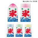 PLUS プラス AIR-IN エアイン 富士山消しゴム かき氷 ER-100AIF 36574 全4色から選択